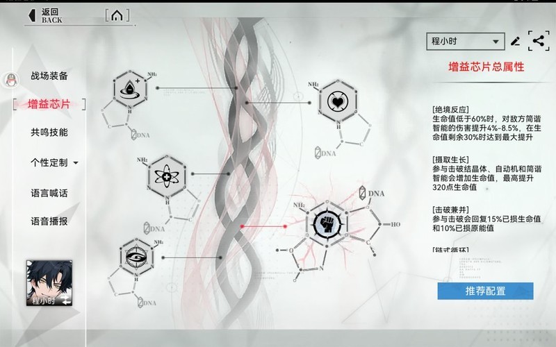 重构：阿塔提斯程小时对线技巧与出装推荐  第10张