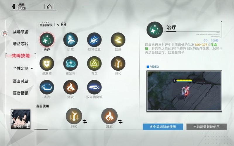 重构：阿塔提斯程小时对线技巧与出装推荐  第12张
