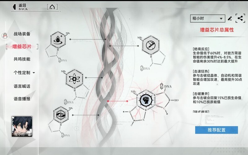 重构：阿塔提斯程小时对线技巧与出装推荐  第11张