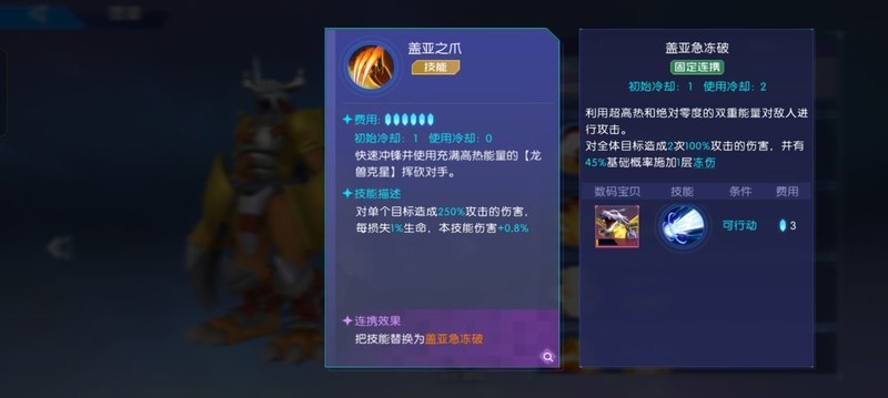 数码宝贝：源码新手攻略解析  第7张