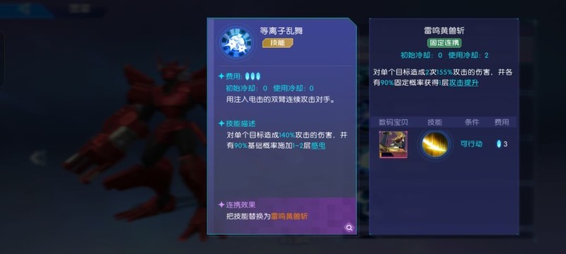 数码宝贝：源码新手攻略解析  第8张