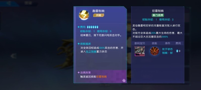 数码宝贝：源码新手攻略解析  第10张