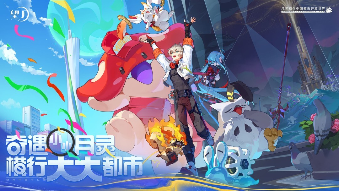 开放世界游戏哪个最好玩 十大必玩开放世界游戏盘点  第8张