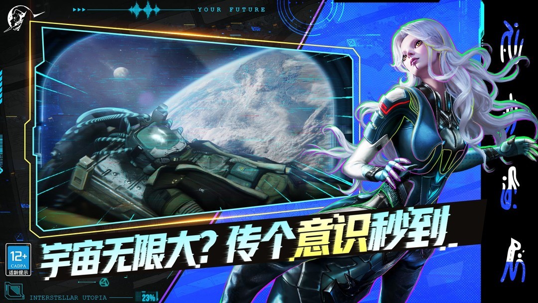 开放世界游戏哪个最好玩 十大必玩开放世界游戏盘点  第9张