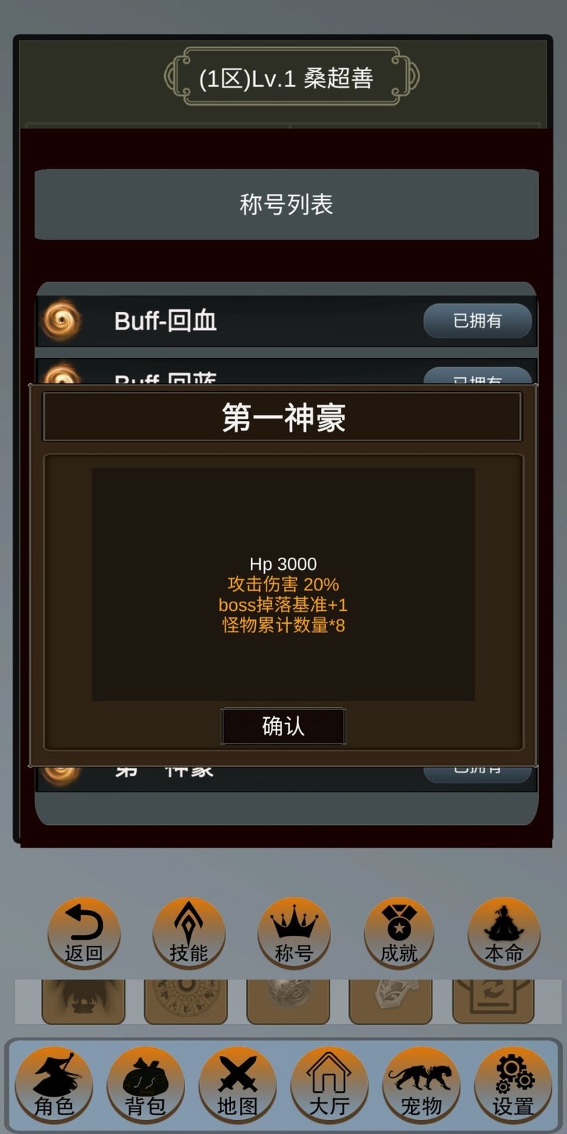 麒麟传03版氪金攻略：新手必看  第1张