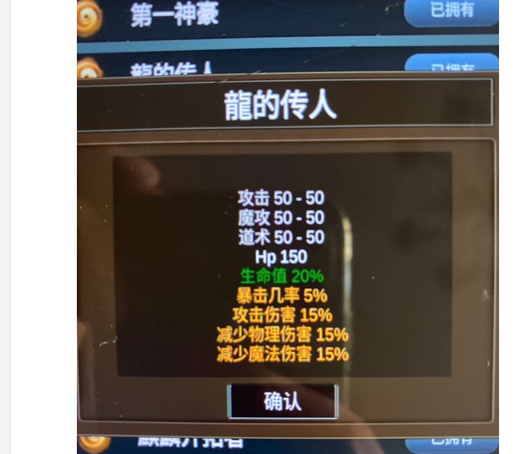 麒麟传03版氪金攻略：新手必看  第3张