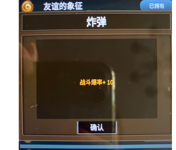 麒麟传03版氪金攻略：新手必看  第4张