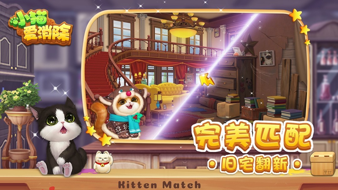 治愈游戏有哪些好玩 十大经典治愈游戏排行榜  第1张