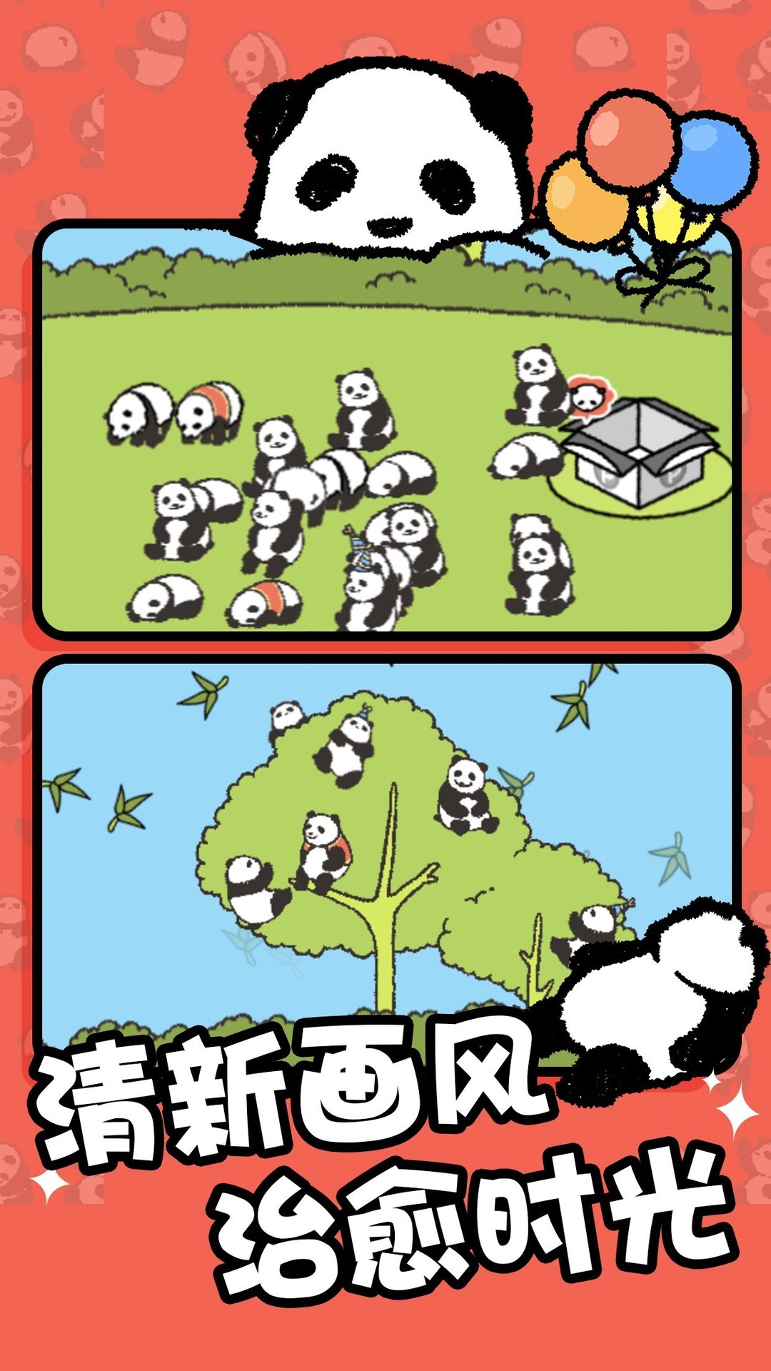 治愈游戏有哪些好玩 十大经典治愈游戏排行榜  第5张