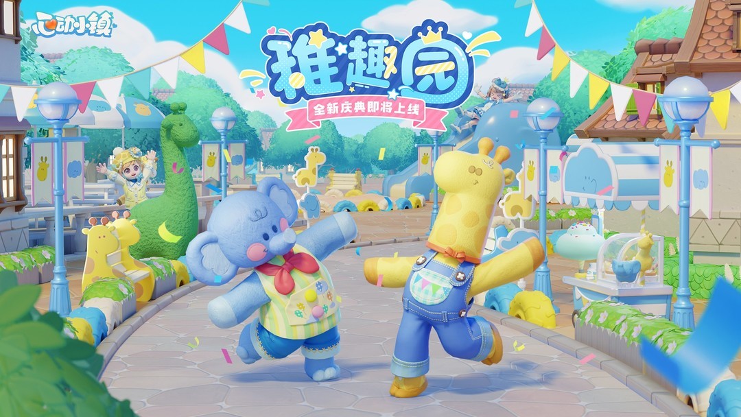 治愈游戏有哪些好玩 十大经典治愈游戏排行榜  第8张
