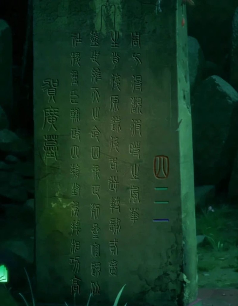 缠重山解谜攻略：第一章通关秘籍  第6张