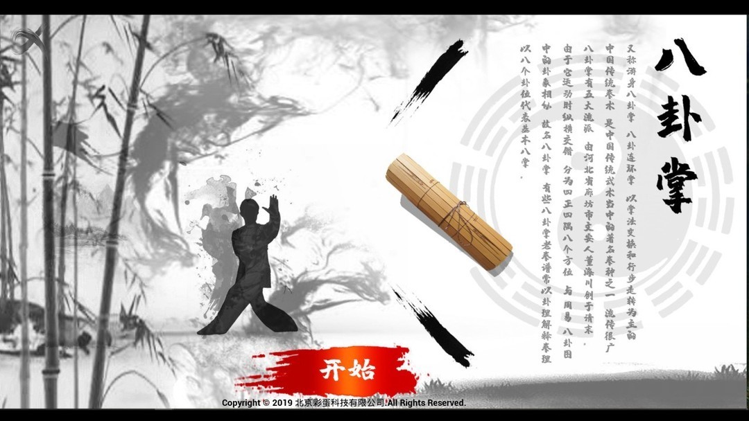 软件培训游戏哪个最好玩 十大必玩软件培训游戏排行  第6张