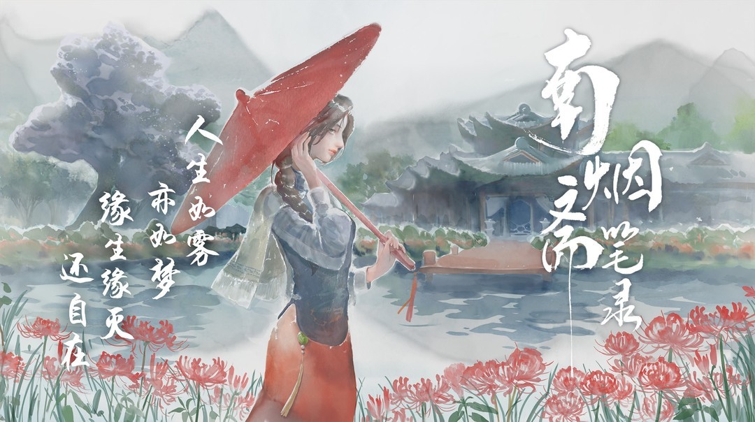 国漫游戏有哪些 十大必玩国漫游戏排行  第4张
