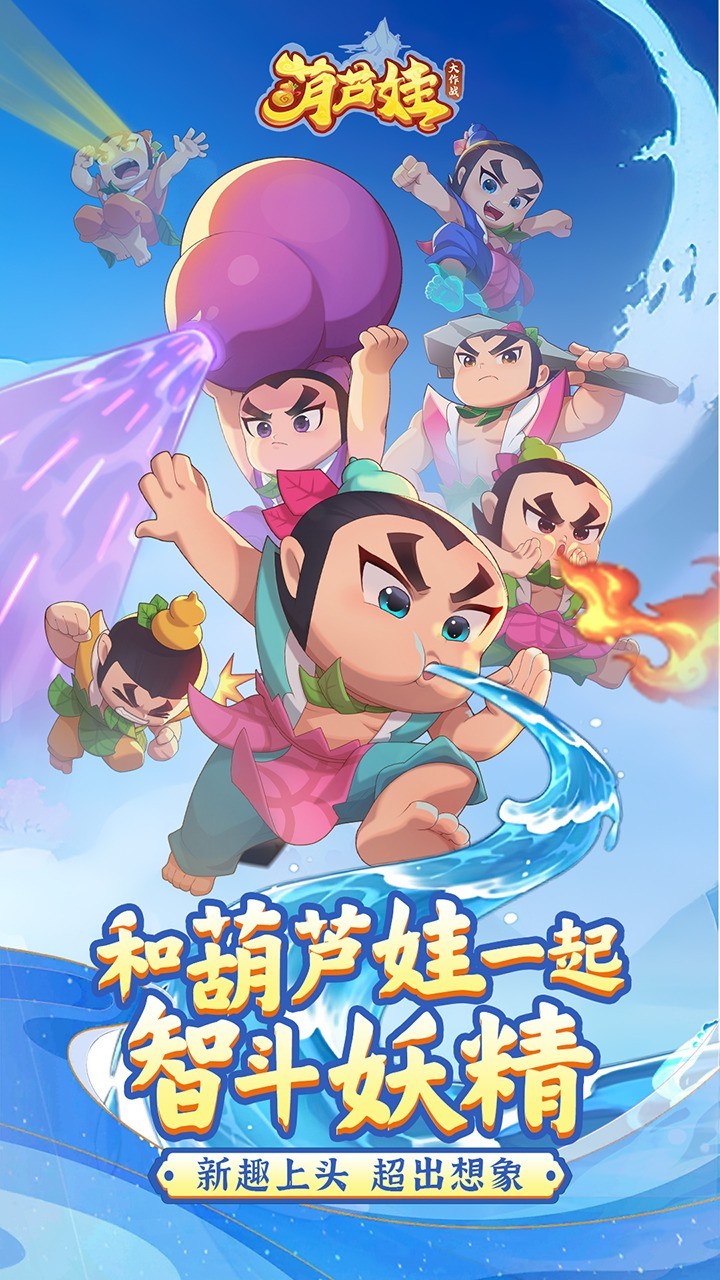 国漫游戏有哪些 十大必玩国漫游戏排行  第9张