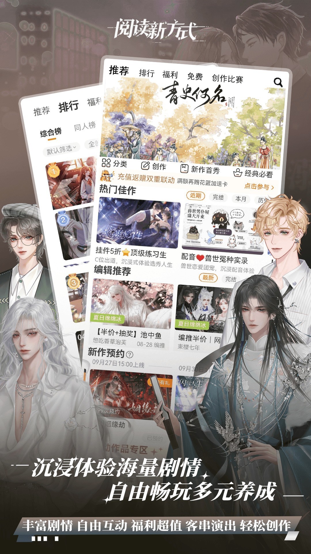 应用游戏哪些人气高 好玩的应用游戏精选  第5张