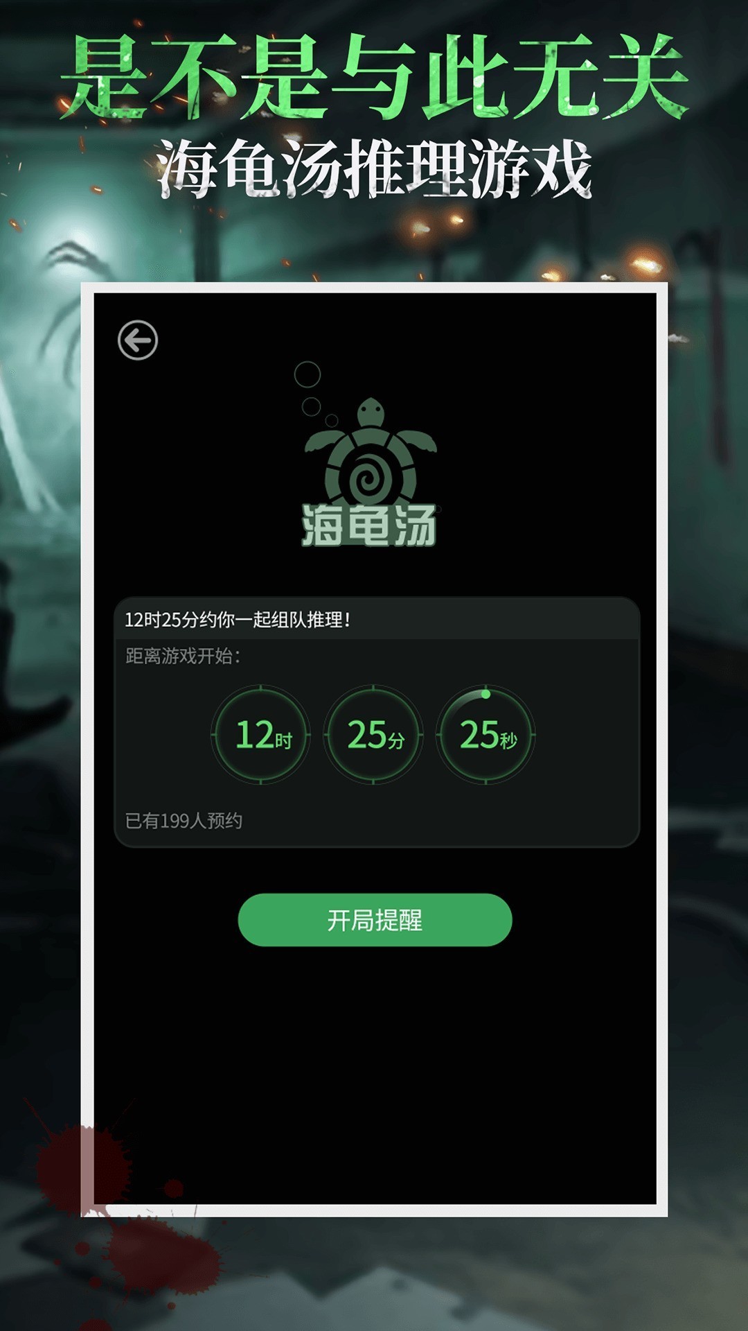 应用游戏哪些人气高 好玩的应用游戏精选  第7张