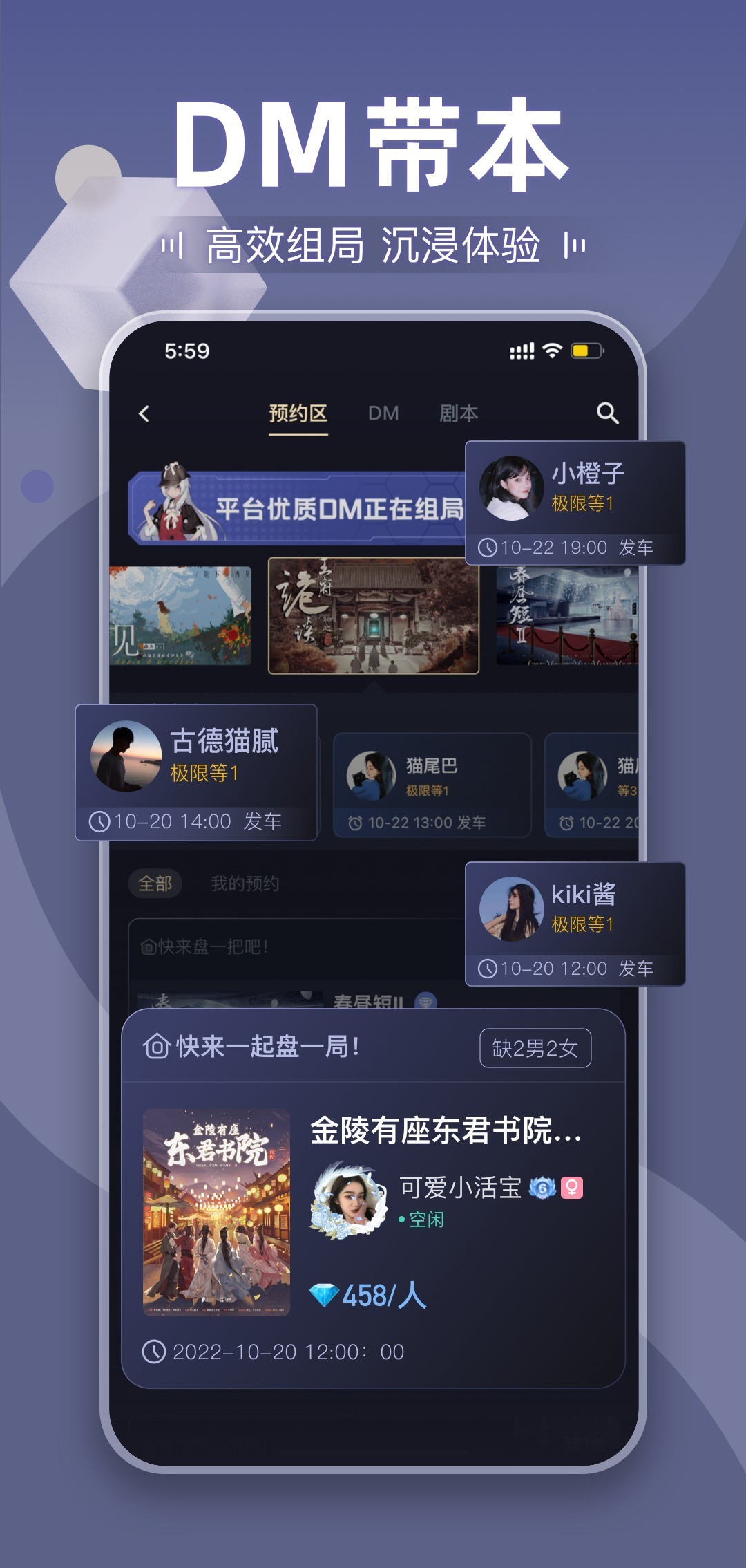 应用游戏哪些人气高 好玩的应用游戏精选  第11张