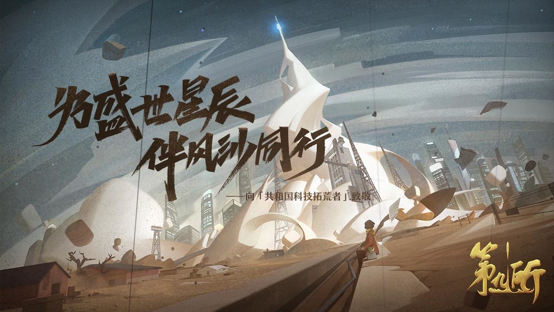 沙盒游戏哪些人气高 十大耐玩沙盒游戏排行榜前十  第5张