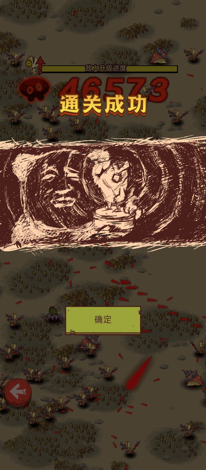 咸鱼之王1.4跑酷与站桩流派攻略  第1张