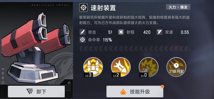 源序空间：防御塔配置与排兵布阵技巧  第1张