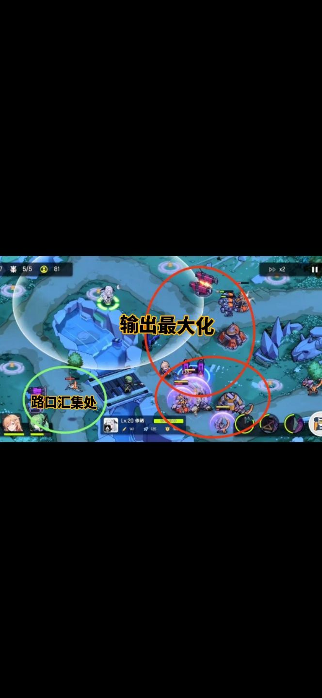 源序空间：防御塔配置与排兵布阵技巧  第8张