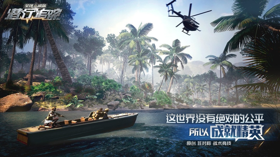 射击游戏有哪些好玩 最新射击游戏排行榜前十  第10张