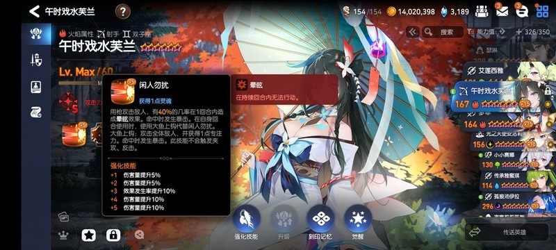 第七史诗新手装备强化攻略  第6张