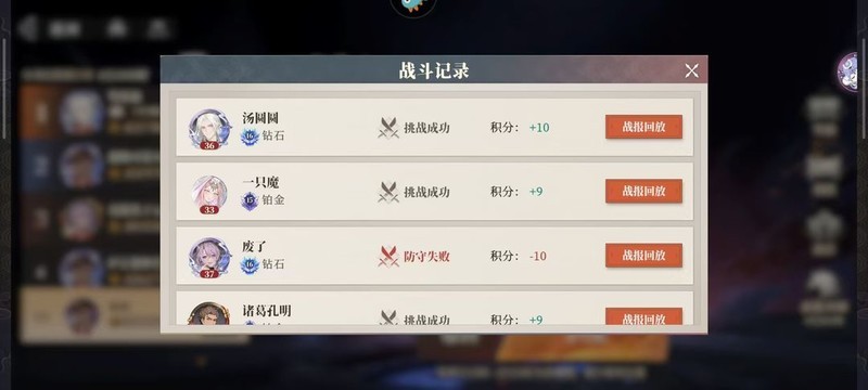 三国志幻想大陆2：枭之歌火烧流阵容搭配全攻略  第15张