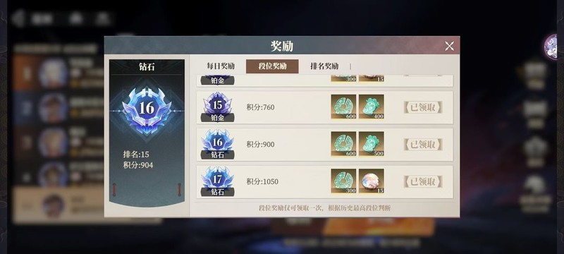 三国志幻想大陆2：枭之歌火烧流阵容搭配全攻略  第14张