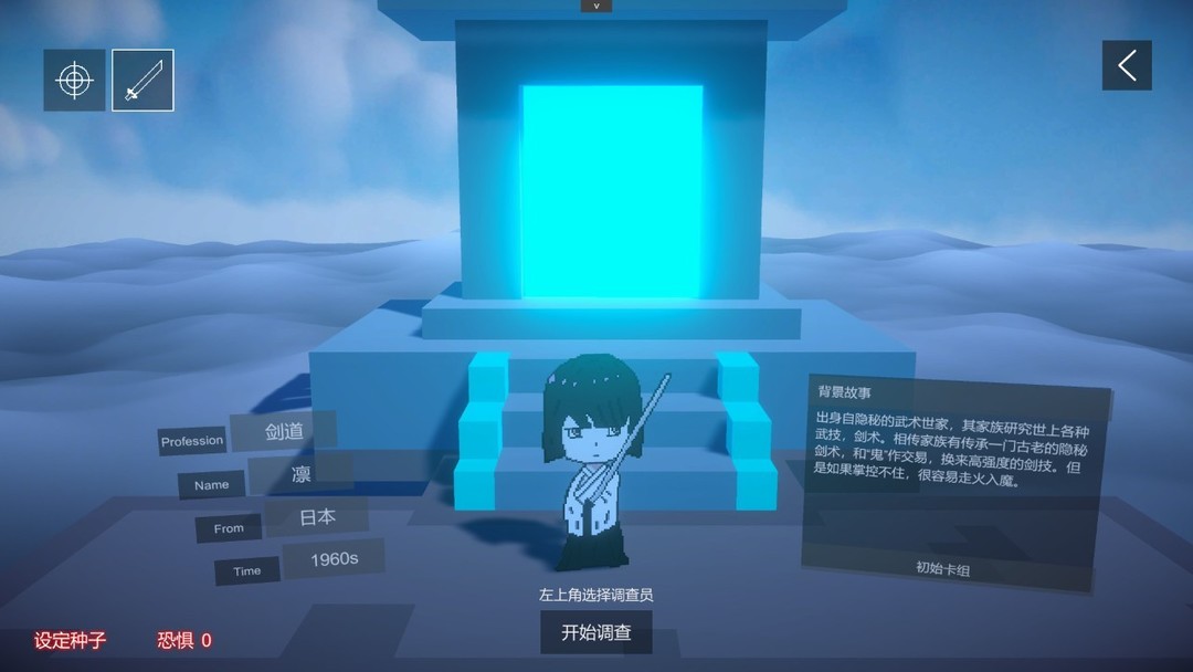 体素游戏哪个好玩 十大经典体素游戏排行榜  第11张
