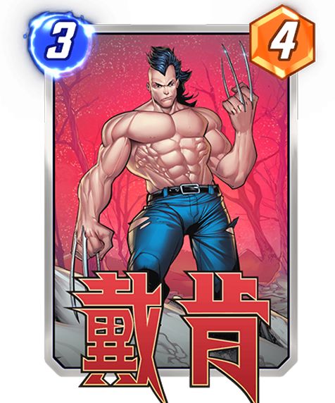 2月第4周焦点秘宝抽取指南  第7张