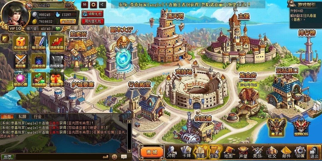 免费开玩游戏哪些好玩 最新免费开玩游戏排行榜前十  第6张
