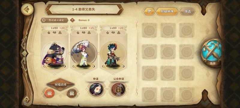 万象物语：穿透月极限作业指南  第4张