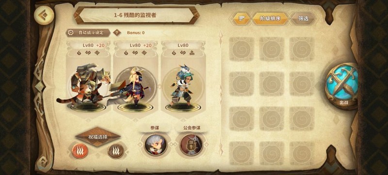 万象物语：穿透月极限作业指南  第6张