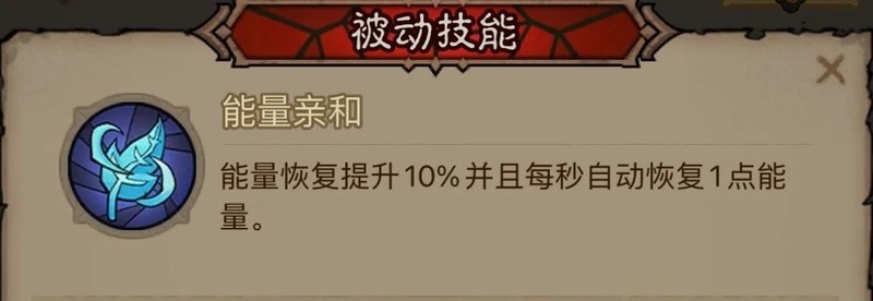 英雄没有闪秘法师寒冰光束流派攻略  第9张