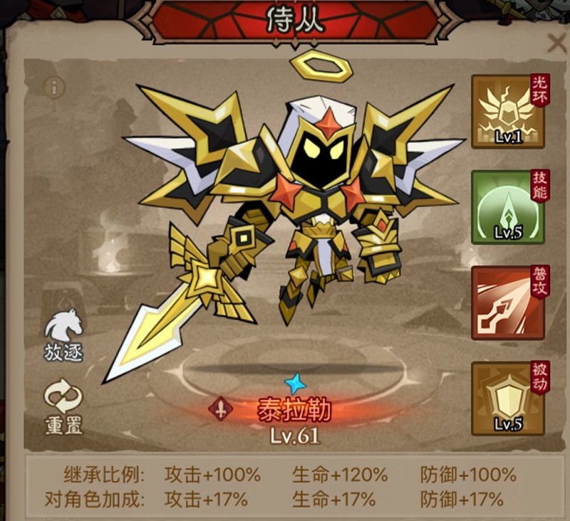 英雄没有闪秘法师寒冰光束流派攻略  第19张