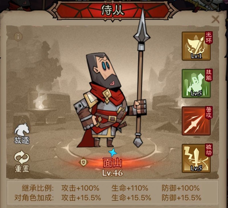 英雄没有闪秘法师寒冰光束流派攻略  第23张