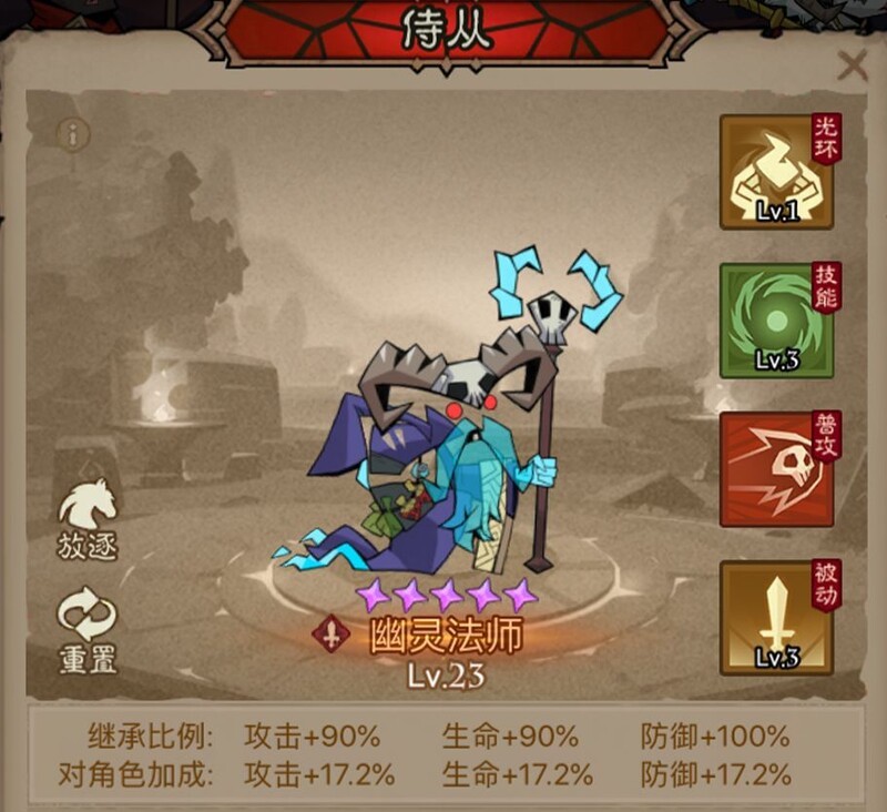 英雄没有闪秘法师寒冰光束流派攻略  第21张