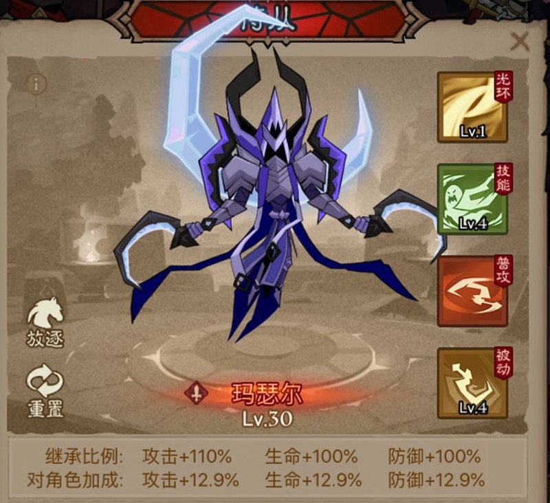 英雄没有闪秘法师寒冰光束流派攻略  第22张