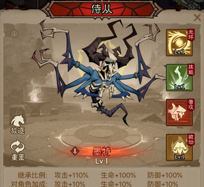英雄没有闪秘法师寒冰光束流派攻略  第20张