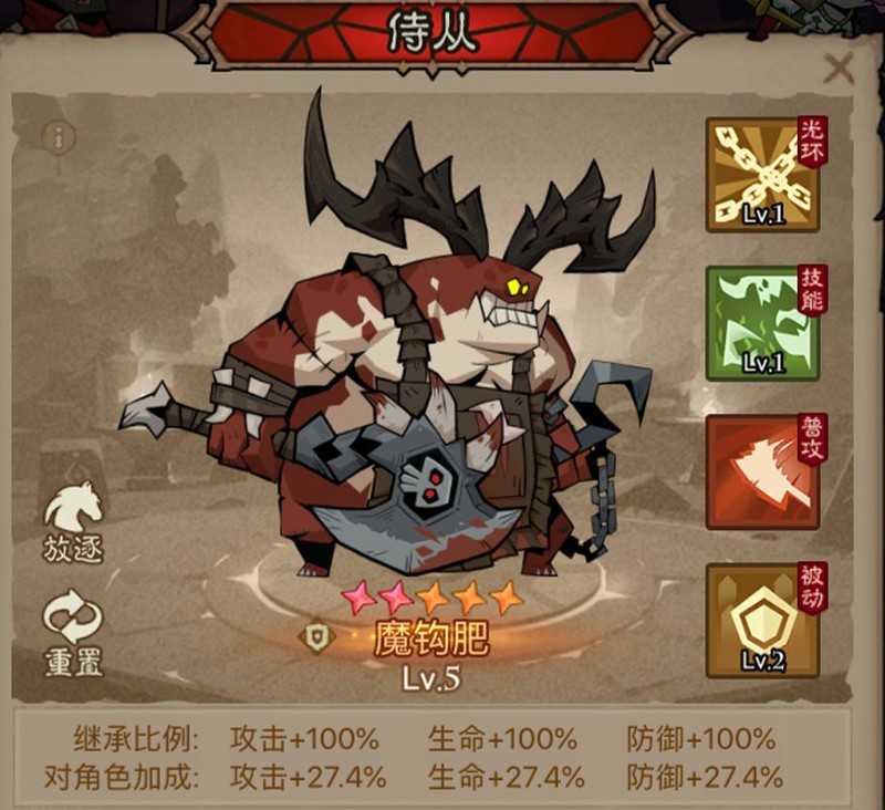 英雄没有闪秘法师寒冰光束流派攻略  第24张