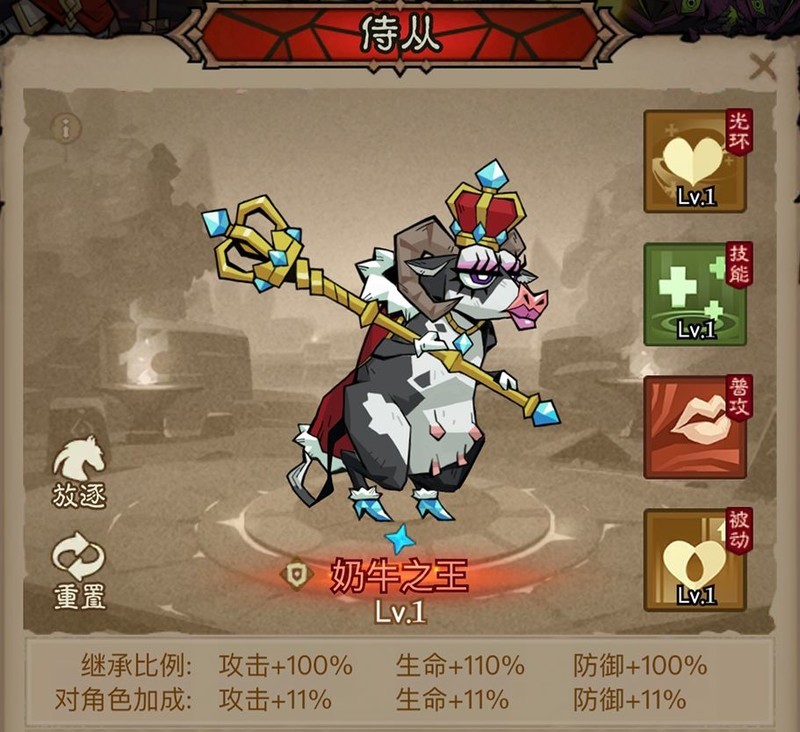 英雄没有闪秘法师寒冰光束流派攻略  第41张