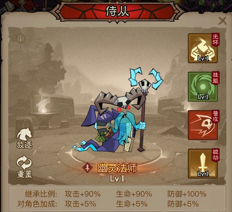 英雄没有闪秘法师寒冰光束流派攻略  第43张