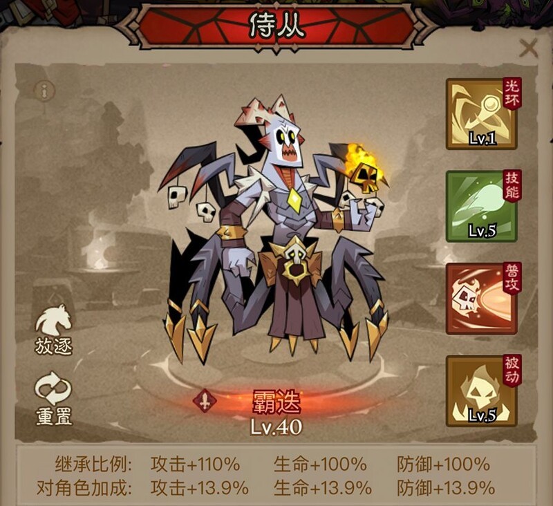 英雄没有闪秘法师寒冰光束流派攻略  第42张