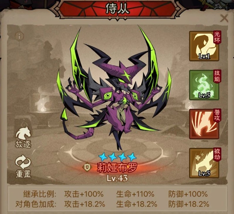 英雄没有闪秘法师寒冰光束流派攻略  第63张