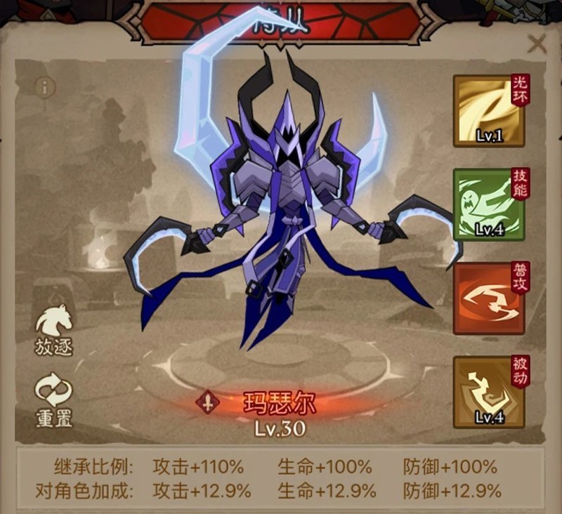 英雄没有闪秘法师寒冰光束流派攻略  第64张