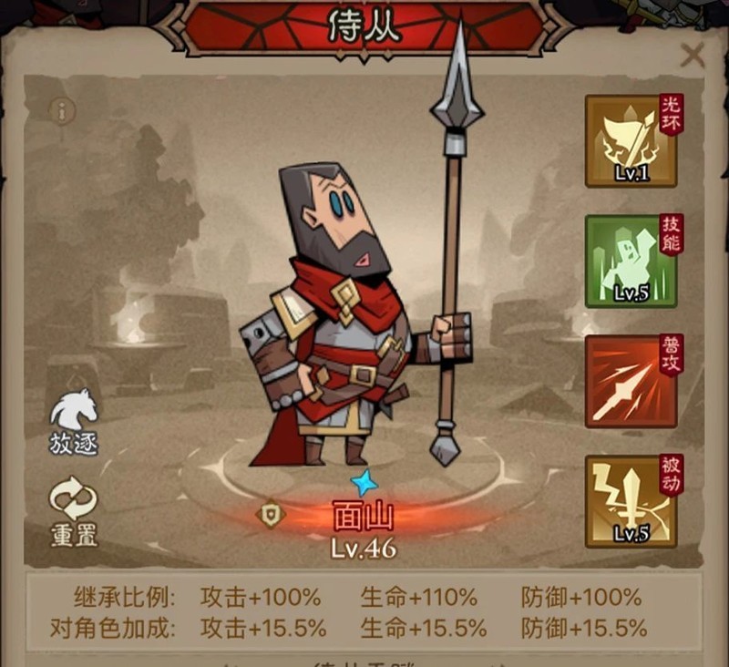 英雄没有闪秘法师寒冰光束流派攻略  第65张