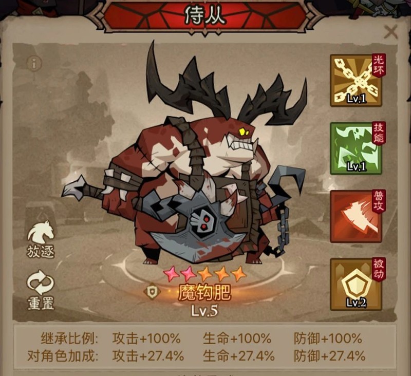 英雄没有闪秘法师寒冰光束流派攻略  第66张