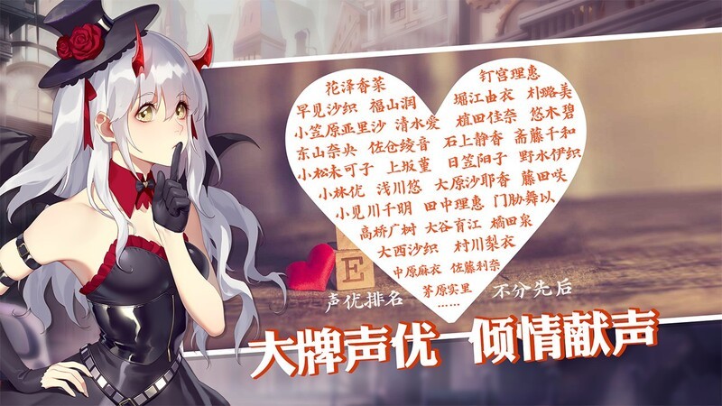 姬魔恋战纪:后手反先战术实战解析 第2张 姬魔恋战纪:后手反先战术实战解析 第2张