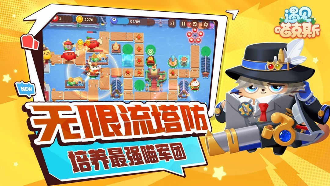 宠物游戏大全 下载量高的宠物游戏盘点  第6张